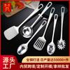 Juego Personalizado de Espátulas de Acero Inoxidable 430 para el Hogar, Utensilios de Cocina Prácticos, Espátula para Cocinar, Cucharón para Sopa, Colador para Sopa, Fideos, Espátula para Freír
