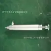 Zhongli Supply Tomador de Gas de Alta Presión Negativa Tipo FW-2 Muestreador de Gas Minero Tomador de Gas Minero