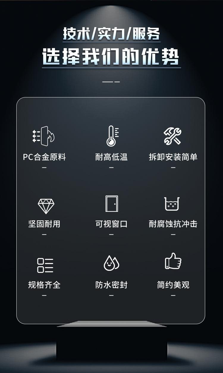 详情2_04