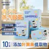 Haisihainuo Mascarilla de Ojos al Vapor con Luteína Hidratante Calmante para Fatiga Ocular para Hombres Mujeres Adultos Estudiantes Paquete Individual Producto Genuino