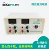 30102001801 Fuente de alimentación DC regulada Digital doblemente regulada 0 V ~ 15 V continuamente ajustable Fuente de alimentación experimental