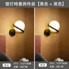 Candeeiro de mesa de novo estilo Luz noturna Candeeiro de mesa de dormitório nórdico Lâmpada de estudo para sala de estar Lâmpada de parede simples moderna Lâmpadas de cabeceira