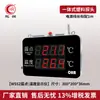 Hongrun Temperature and Humidity Recorder Wall-mounted Display Digital Display Industrial Greenhouse Farmácia Armazém Temperatura e Umidade