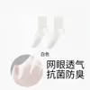 [7A Antibacteriano] Calcetines Finos de Malla Transpirables Resistentes al Olor de Algodón Puro de Xinjiang para Hombre, Primavera y Verano, Negros de Caña Media Larga