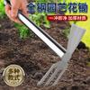 Jardinería de Acero Inoxidable, Engrosada, Duradera, Recubrimiento a Prueba de Óxido, Soldada Firmemente, Una Azada, Multiusos, Revuelve la Tierra, Elimina Malezas y Crea Surcos, Todo Hecho