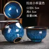 Taza de Té Jianzhan Grande Estilo Nuevo Juego de Té Kung Fu Taza de Degustación de Té Cerámica Douli para una Persona Cambios de Horno Taza de Té de Maestro