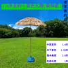 Chapéu de Palha Sintético Estilo Camping Decoração de Fazenda Adereços para Lojas de Chá com Leite Adereços para Fotografia Decoração de Varanda e Jardim Proteção Solar