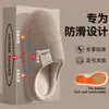 Projetadas especificamente para idosos, estas novas pantufas de interior para o outono/inverno de 2026 são antiderrapantes, forradas com fleece para aquecimento e possuem uma sola grossa.. Disponível para homens e mulheres