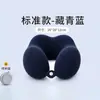 Almohada de Viaje en Forma de U de Espuma Viscoelástica Almohada para el Cuello para Viajar Almohada para Dormir en Avión Almohada para el Cuello Almohada para el Cuello para la Columna Cervical Almohada Portátil en Forma de U