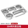 Caja de Almuerzo de Acero Inoxidable 304 de 5 Compartimentos Personalizada para Comercio Exterior Transfronterizo, para Oficinistas y Estudiantes, Caja de Almuerzo de Cafetería, Charola para Comida Rápida