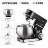 Máquina de Chef Pequena Multifuncional Konka, Batedeira de Massa Totalmente Automática Multifuncional, Batedor de Ovos e Mixer Doméstico com Controle de Toque Inteligente