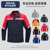 Fábrica de Roupa de Trabalho Antiestática de Alta Qualidade para Primavera e Outono, Oficina, Roupa de Segurança para Trabalho para Homens, Confortável para Escritório, Tiras Refletivas