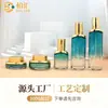 Nuevo Set de Botellas de Vidrio para Cosméticos Materiales de Empaque Flatdi'Ao Botella de Vidrio para Loción para el Cuidado de la Piel 30g Botella Compacta para Crema
