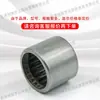 Rodamientos de Rodillos de Aguja Importados de Alemania Hfl1426 Hfl1826 Hfl2026 Hfl2530