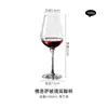 Copa de Cristal Florosa de Fábrica para Vino Tinto Cáliz Lujo Ligero Gama Alta Copa de Vino Pareja 2 Pares
