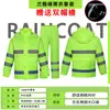 Conjunto de impermeable de dos piezas de cuerpo completo, impermeable, para conductor, de doble capa, con elementos reflectantes, para servicio de saneamiento y servicio de carretera, exclusivo para ventas transfronterizas