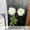 2 Flores Artificiales de Dalia Grandes para Decoración de Salón de Bodas Estilo Nórdico, Arco de Flores Falsas, Flores Artificiales de Dalia