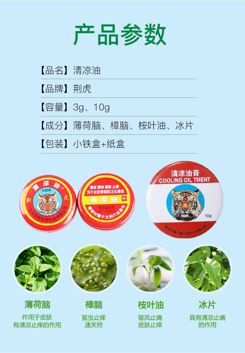 详情-04