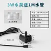 Bomba de Agua Pequeña Mini USB para Acuario Tanque de Tortugas Filtración Circulación Bomba Sumergible Micro 5V