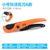 Tijeras PPR para tuberías de agua, cortador profesional de tuberías de PVC, cuchillo cortador de tuberías, herramienta cortadora de tuberías, alicates.
