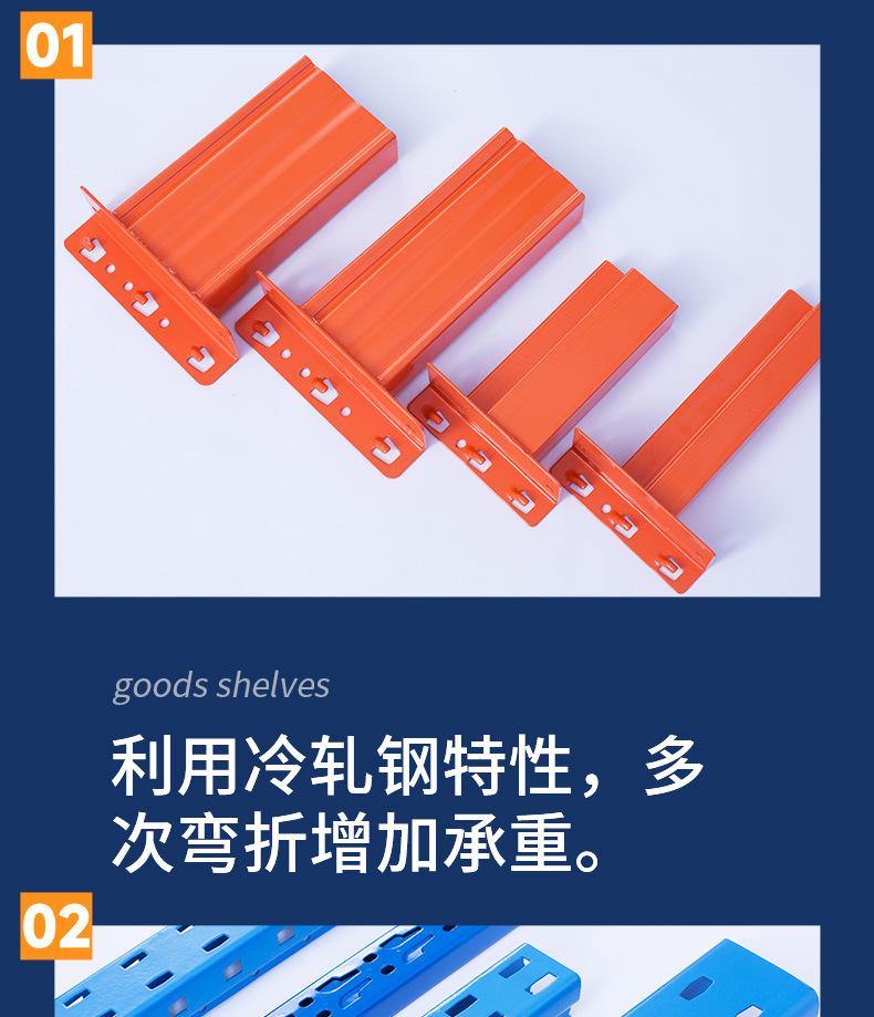 详情页_12