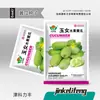 Atacado de Fábrica Sementes de Pepino Fruta Menina de Jade Mini Pepino Polegar Creme Sementes Qq Doce Crocante Sem Espinhos Quatro Estações