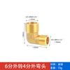 Codo de cobre completo 4 puntos rosca interna 6 puntos rosca interna y externa 90 grados 1 pulgada 2 reductor doble rosca externa tubería de agua gas natural