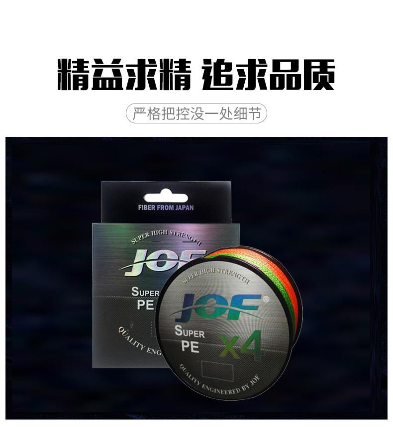 JOF4编100米B (5).jpg