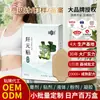 Parche de Esencia de Hígado Fabricación OEM con Marca Privada Parche Protector de Hígado Extraído Parche Calmante para el Hígado para Aliviar la Molestia Parche Desintoxicante de Hígado Parche de Ajenjo
