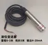 Transmisor de Nivel de Líquido Sumergible Sonda de Sensor de Presión Estática Integrada Controlador de Pantalla para Tanque de Agua 4-20Ma
