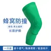 Joelheiras Longas de Fabricante Original, Venda por Atacado para Esportes, Alta Elasticidade, Respiráveis, Absorventes de Suor, Macias, Colmeia, Anti-Colisão, Equipamento de Proteção