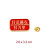 Broche No Olvides Tu Intención Original Insignia Roja Inspiradora Bendición Buena Suerte Metal Pin para Bolsa Accesorio Regalo para Regreso a Clases Insignia