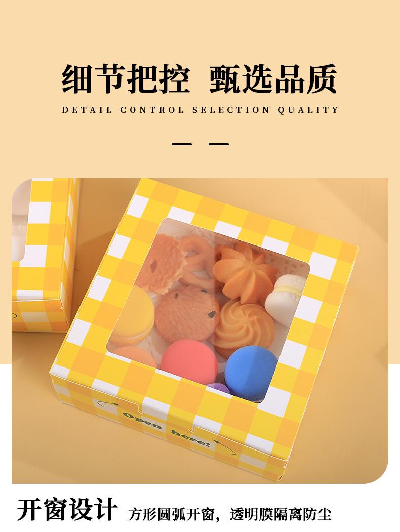 蛋挞盒 (9).jpg