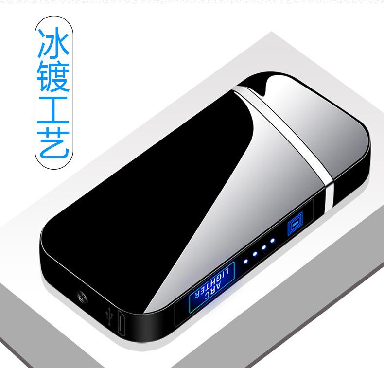 L319金伦厂家直销电镀喷涂双工艺usb充电双电弧