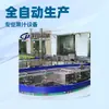 Conjunto de Equipamentos de Produção de Bebidas de Suco de Pera Dourada Totalmente Automático de Pequeno e Médio Porte, Equipamento para Pasta de Pera de Outono em Garrafa de Vidro 200g