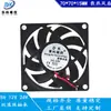 Venta Directa de Fábrica 7015 7CM5V12V24V ventilador de refrigeración purificador máquina de desinfección sin escobillas de doble rodamiento para chasis