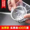 Malla para filtro de fregadero, desagüe de cocina, fregadero, malla de desagüe desechable, colador de basura, lavabo para lavar verduras, fregadero para restos de comida