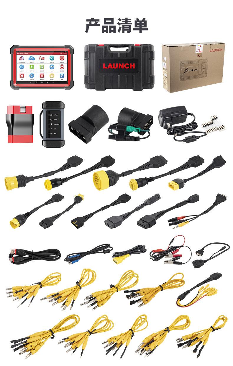 X431-HD-lite_17.jpg