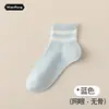 Meias Verão Estilo Fino 2026 Novo Estilo Quente Resistente a Odores Antibacterianas Malha Respirável Meias Curtas Meias Color Block Femininas
