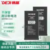 Adequado para Celulares Apple 13 Mini, a Bateria de Diagnóstico Não Exibe Componentes Desconhecidos, Alta Capacidade e Não Exibe Janela
