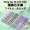El Pulsera de Piedra Ojo de Gato Verde Militar Más Vendida de Vietnam en Color Rosa Macaron Claro