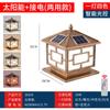 Luzes de Pilar de Parede de Jardim com Energia Solar, Luzes de Portão de Jardim de Vila Externas à Prova d'Água, Decoração de Pátio