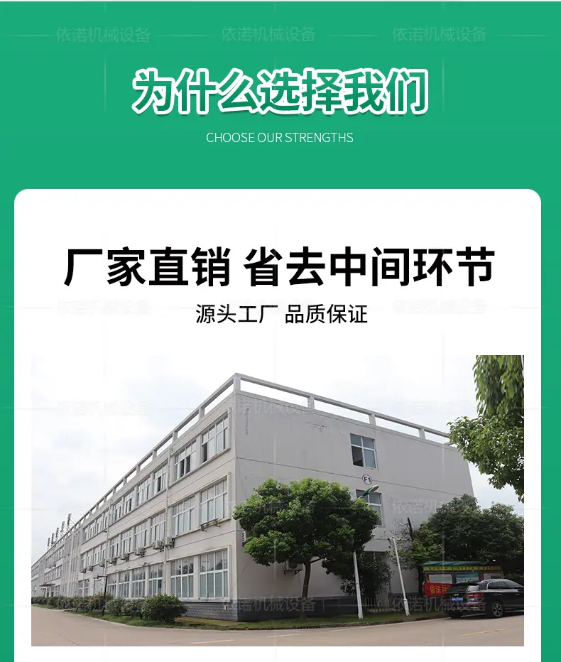 依诺流水线输送机_17.jpg