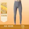 Calça térmica masculina sem costura para comércio exterior, calça base aquecedora de veludo alemão, calça térmica fina masculina de inverno, calça casual para homens