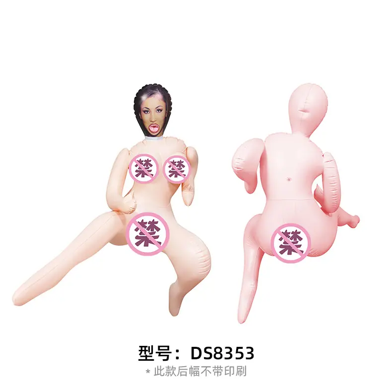 DS8353充气娃娃