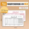 Libro de Recibos, Dos Partes, Tres Partes, Nota de Entrega Manuscrita de Dos Copias, Formulario de Cuatro Partes, Multicolumna, Papel Autocalcante, Comprobante Autocopiante