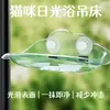Hamaca para Gatos Influencer Ventana de Vidrio Suministros para Gatos Juego Completo Cama para Gatos Transparente tipo Cápsula Espacial Colgante de Ventosa Mascota