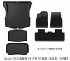 Adecuado para Tesla Model Y3 Nueva Versión Alfombrilla de Maletero Integrada Alfombrilla Especial para Compartimento Trasero Accesorios Tesla Ya
