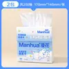 Manhua Lenço Umedecido Hidratante Cream Pacote Grande 100 Folhas Lenço Macio Nuvem de Bebê Caixa de Lenços Específica para Bebê para Atacado