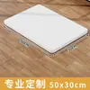 Tablero de Mesa Laminado de Madera Maciza sin Pintar, Panel Divisor Blanco de Madera Cortada, Panel Divisor Ecológico de Tablero Multicapa para Armario